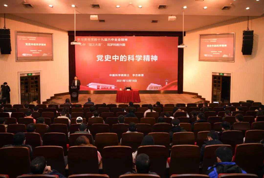 微信图片_20211217120944.jpg 微信图片_20211217120944.jpg